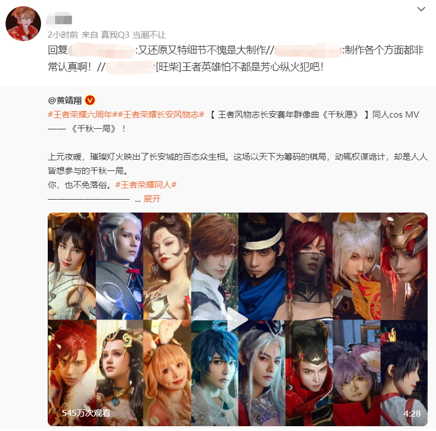 这份游戏同人的高分作业,一般人还真抄不了