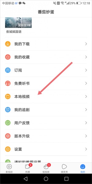 百搜视频原版