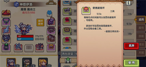 伊洛纳