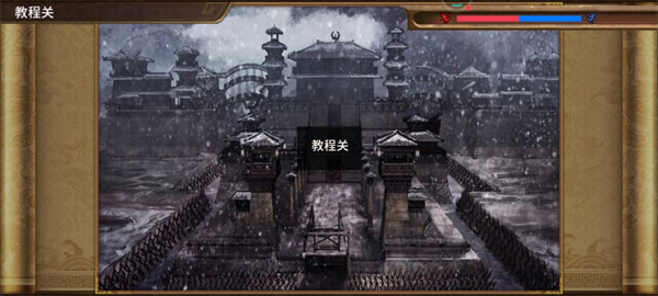 明朝开国英烈手机版