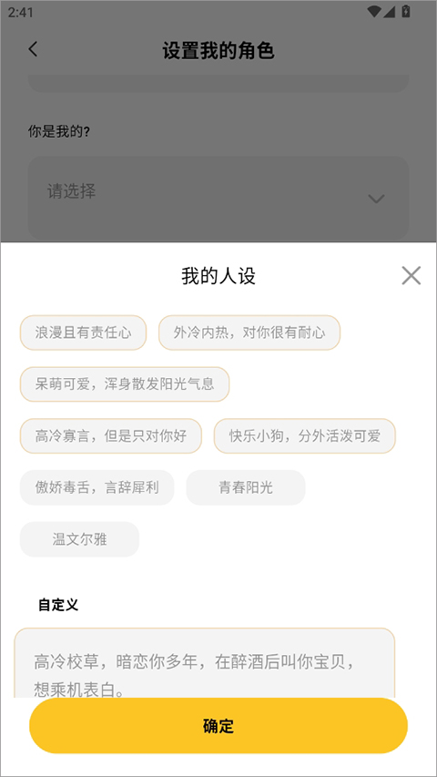 小乖记账
