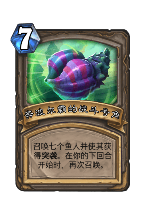 炉石传说