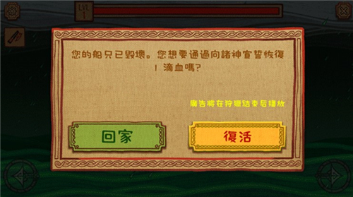 维京猎人手游