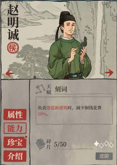 江南百景图