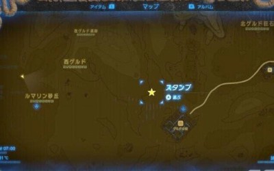 塞尔达传说荒野之息