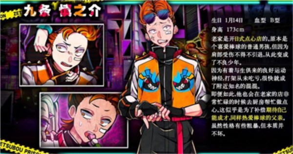 绝望监牢单机版