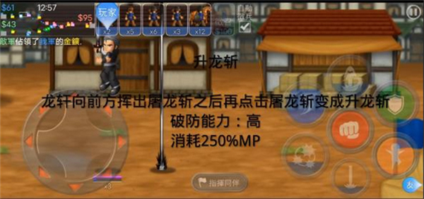 英雄大作战单机版