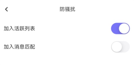 文撩app