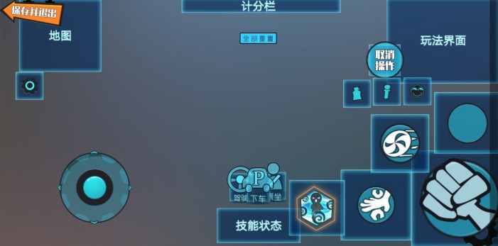奇葩战斗家