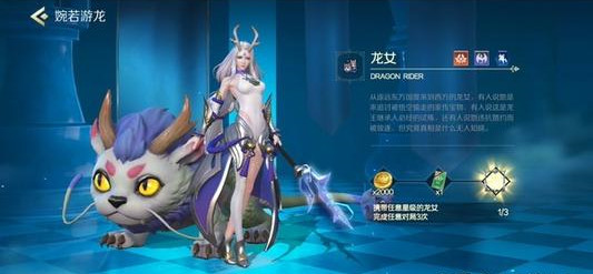 战歌竞技场