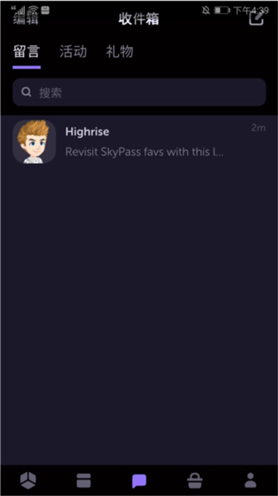 Highrise