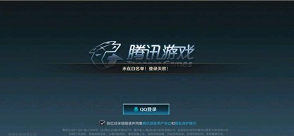 LOL手游
