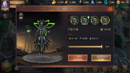 联盟权起 荣耀升级《魔法门之英雄无敌:王朝》 亚山世界战火蔓延