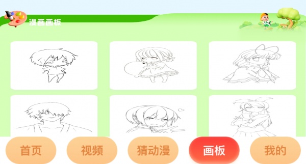 jmcomic1.7.9最新版