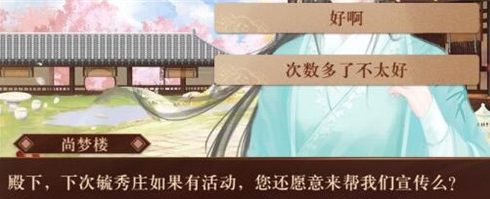 我在古代当公主