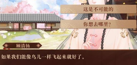 我在古代当公主