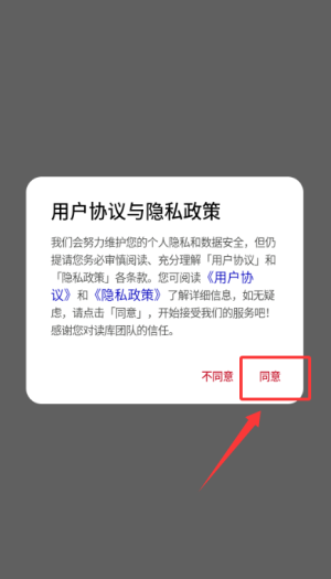 读库app