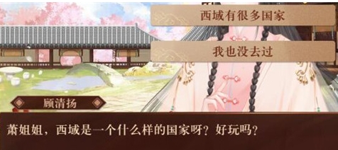 我在古代当公主