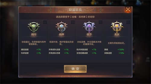 联盟权起 荣耀升级《魔法门之英雄无敌:王朝》 亚山世界战火蔓延