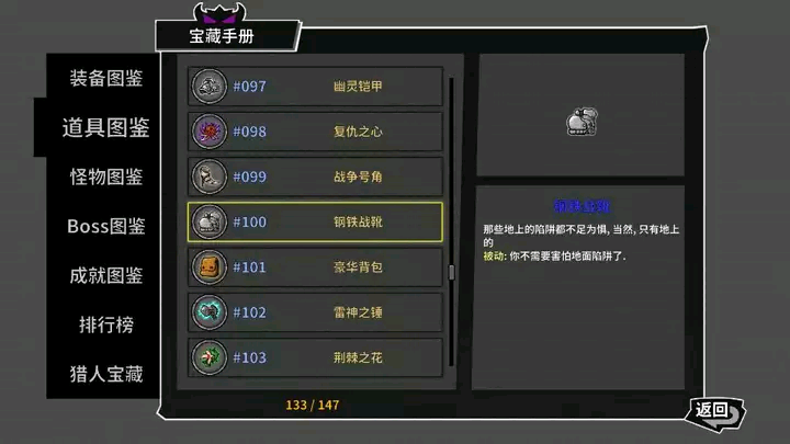 失落城堡