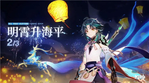 原神1.3版本最低配置需求？ 网易云游戏无需配置流畅运行