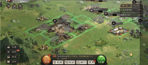 三国志战略版