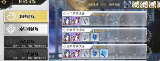 造物法则2游戏