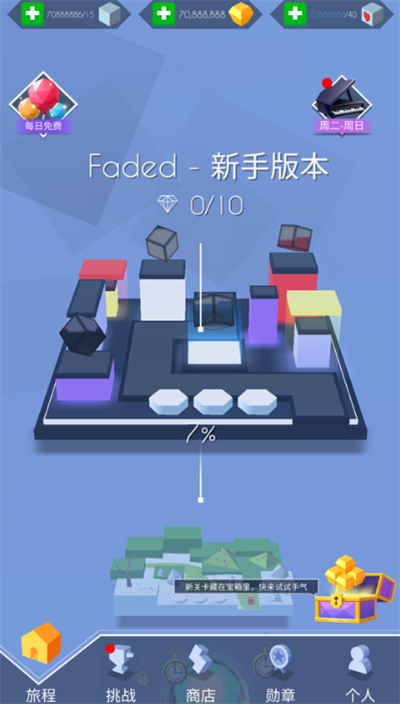跳舞的线单机