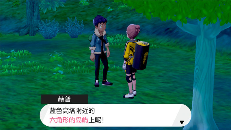 精灵宝可梦剑盾