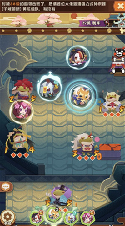 阴阳师妖怪屋单机版