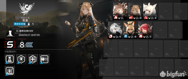 明日方舟