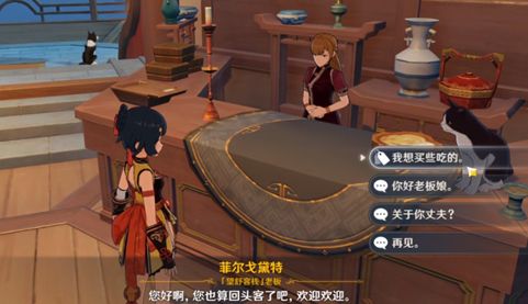 原神