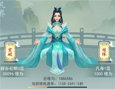 天剑诀