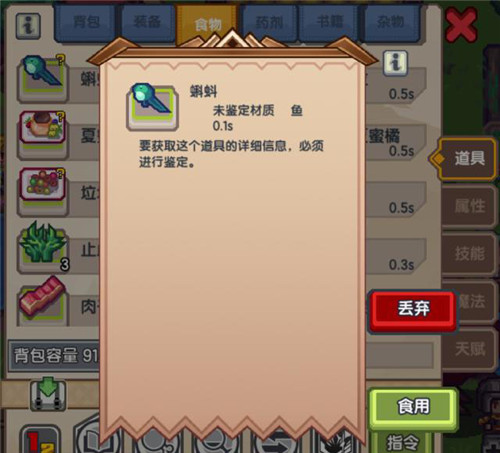 伊洛纳