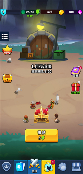 英雄太难了安卓版