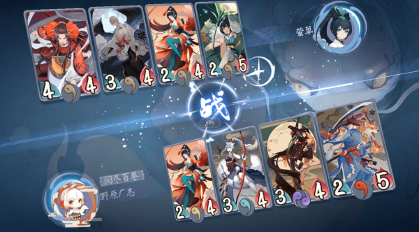 阴阳师百闻牌