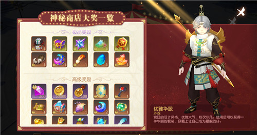 奥兹狂欢日!《有杀气童话2》童话庆典首次亮相