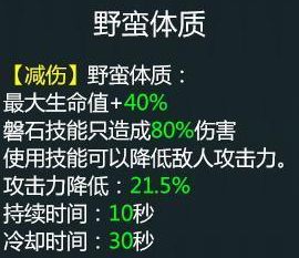 拉结尔