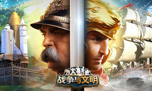 大帝归来!《战争与文明》女沙皇之治活动来袭!