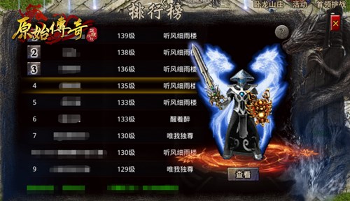 笔记记录!关于《原始传奇》的一些细节问题