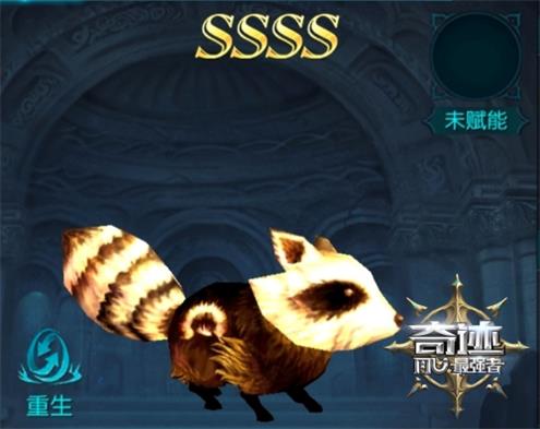 玩法升级 《奇迹：最强者》新年新装备上线迎挑战