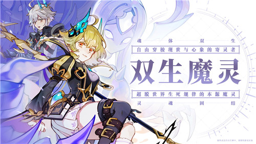 《仙境传说RO:守护永恒的爱》下一个五年让我们共同见证