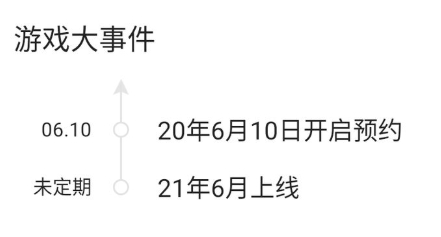 幻塔手游