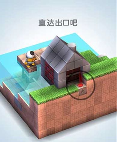 机械迷宫