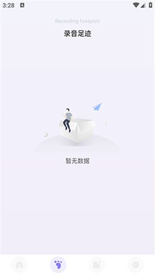 整蛊变声器