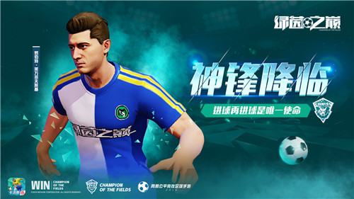 九五至尊!最强射手莱万等你签下!