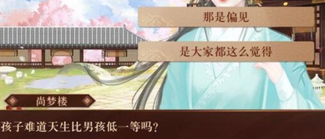 我在古代当公主