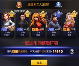 影业梦想家安卓版
