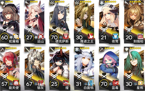 明日方舟