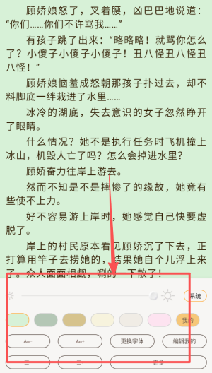 小书亭app